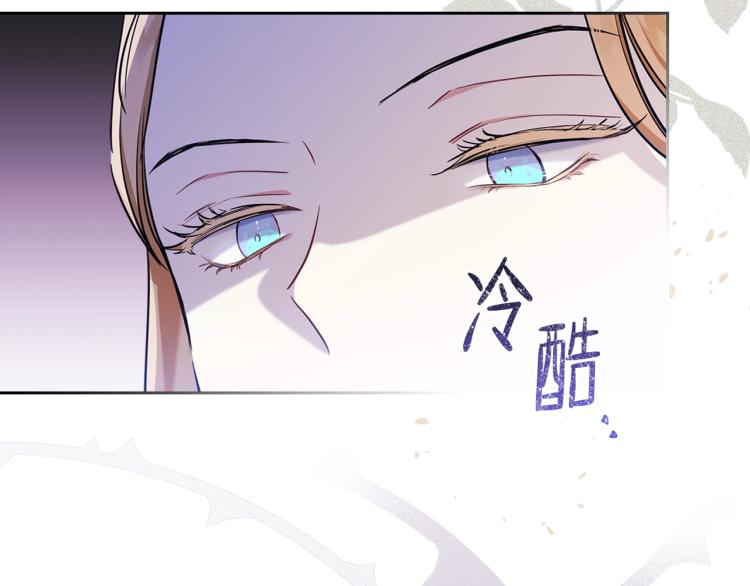 第38话 大赚一笔！77