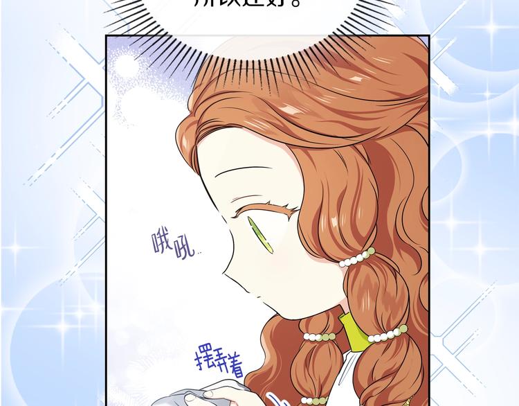 第18话 爸爸的礼物125