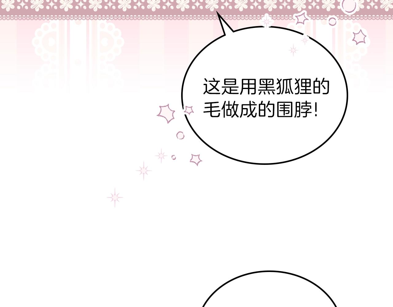第49话 相互守护23