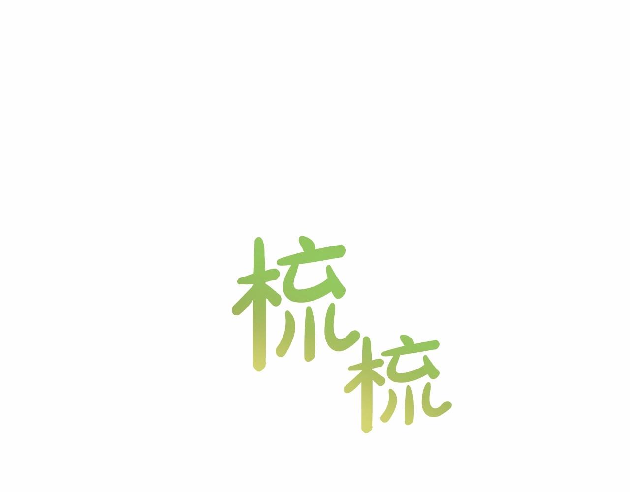 第74话 生日快乐！91