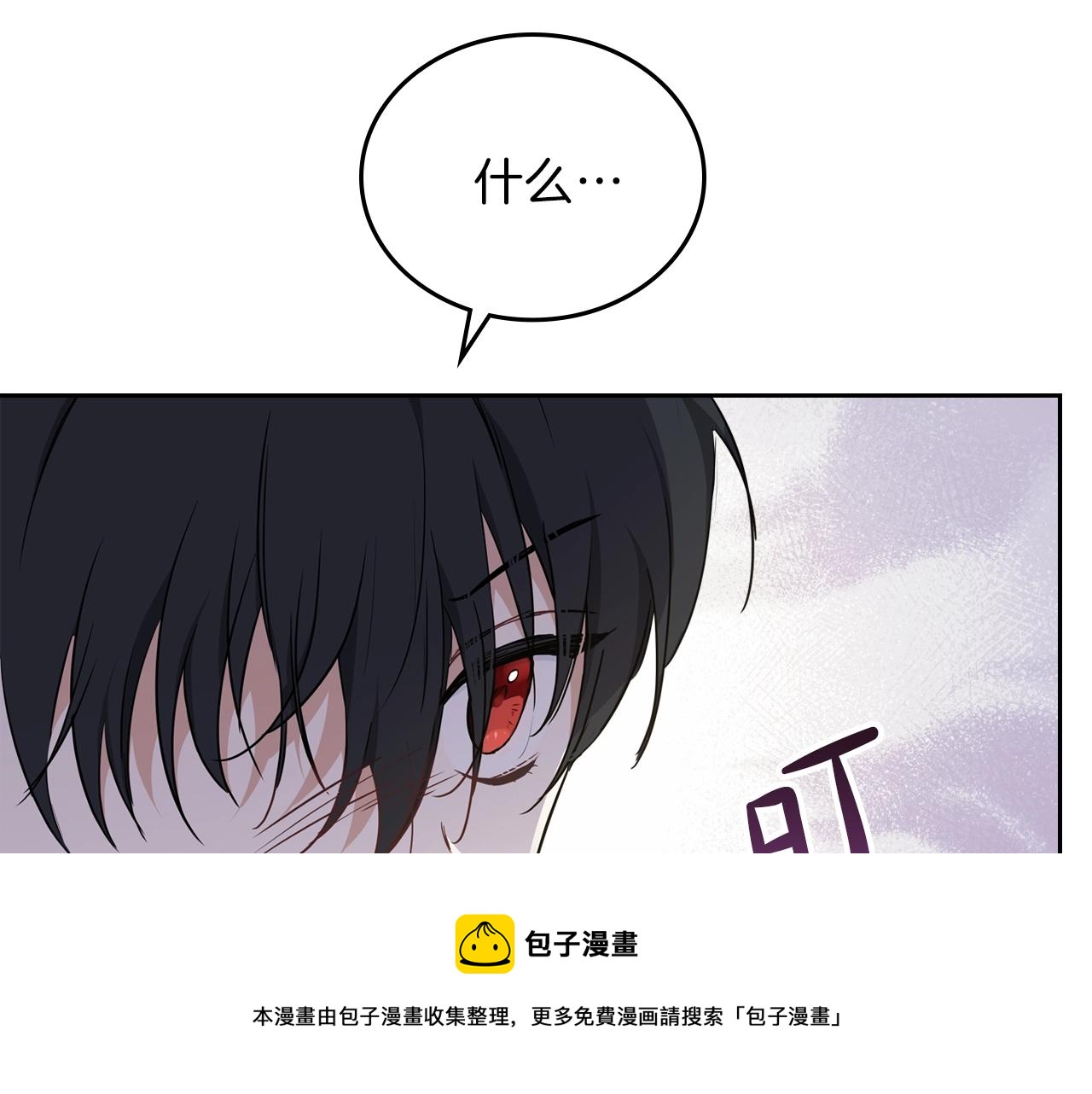 第54话 风起云涌的宴会56