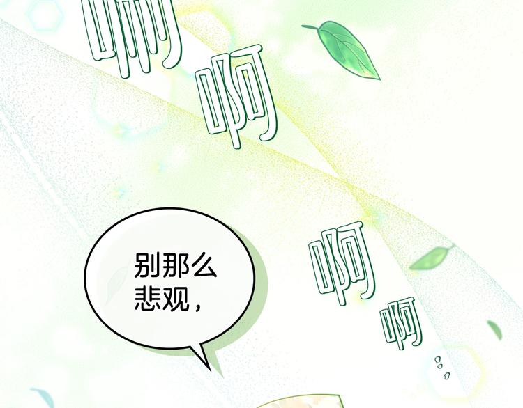第26话 我相信你132
