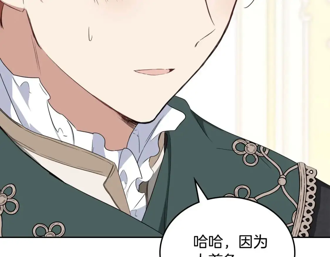 第125话 谁敢欺负我啊？54