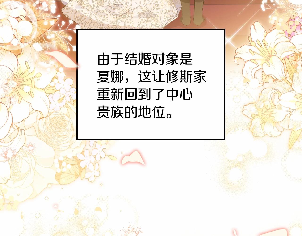 第84话 你们是什么关系56