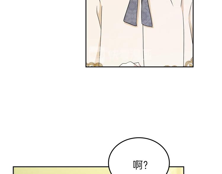 第31话 是必须做到的事126