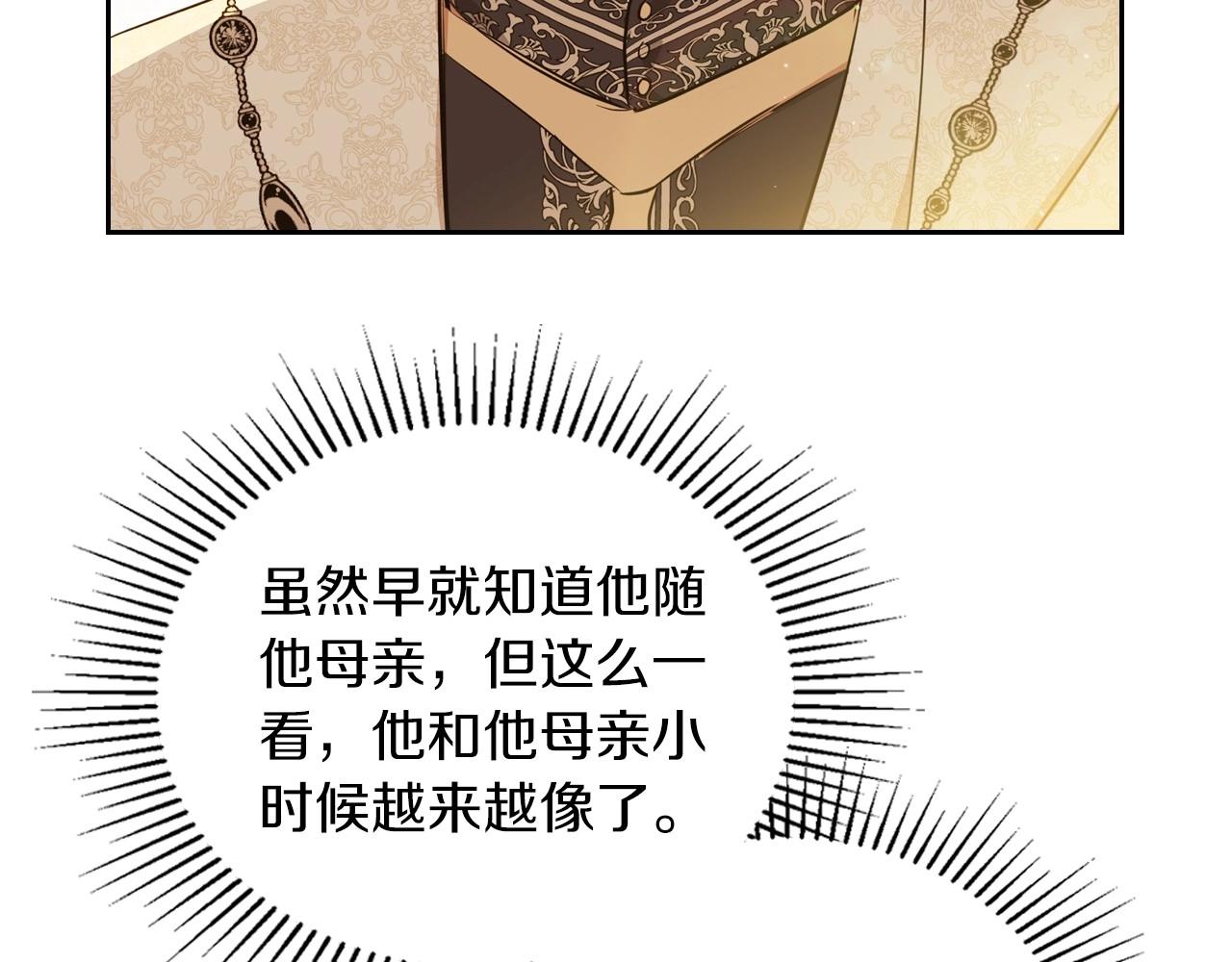 第95话 步步为营154
