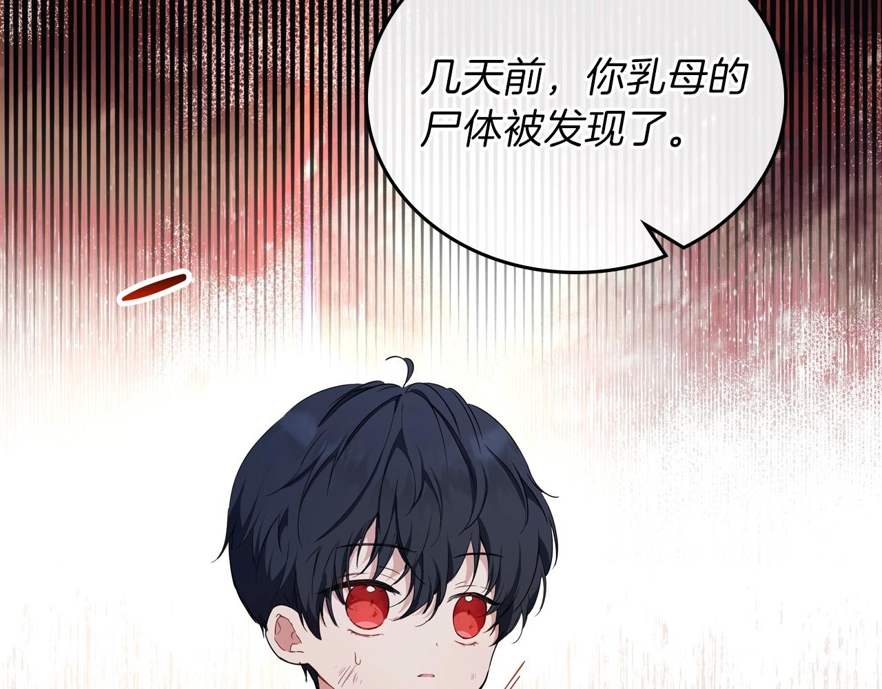 第47话 血性一面122