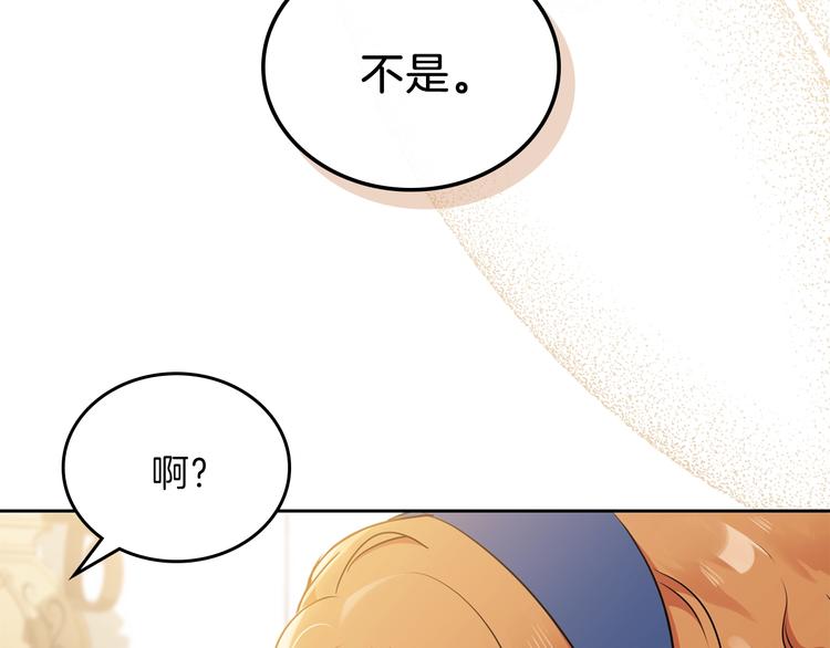 第28话 女性的处境36