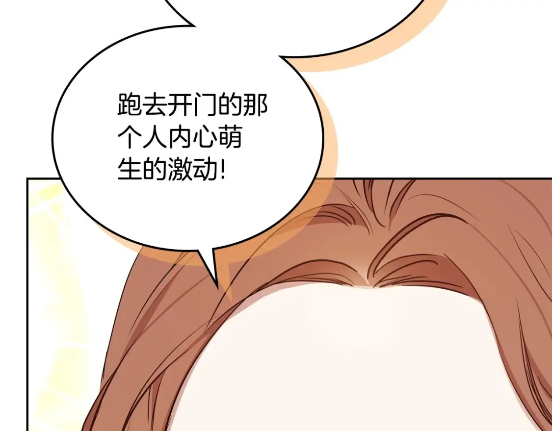 第136话 “送货上门”94