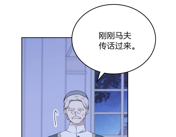 第45话 该放手了149