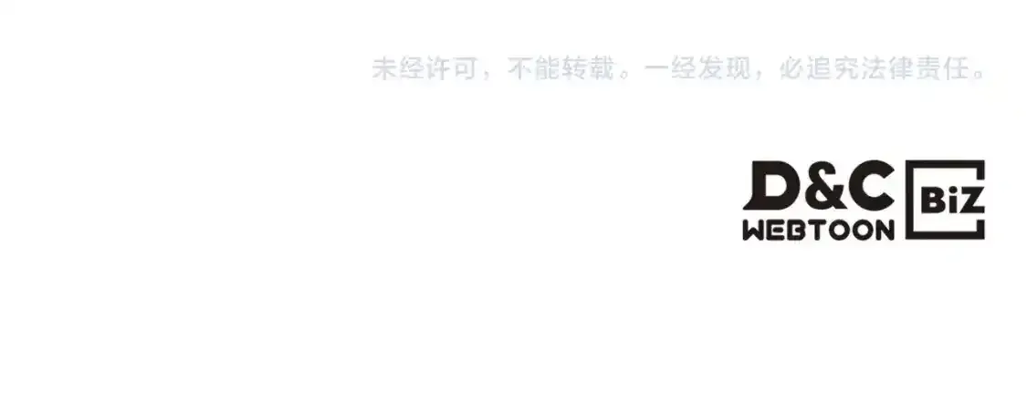 第88话 钻石胸针196
