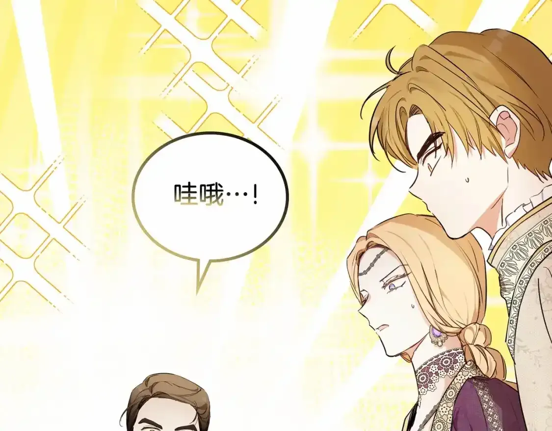第88话 钻石胸针80