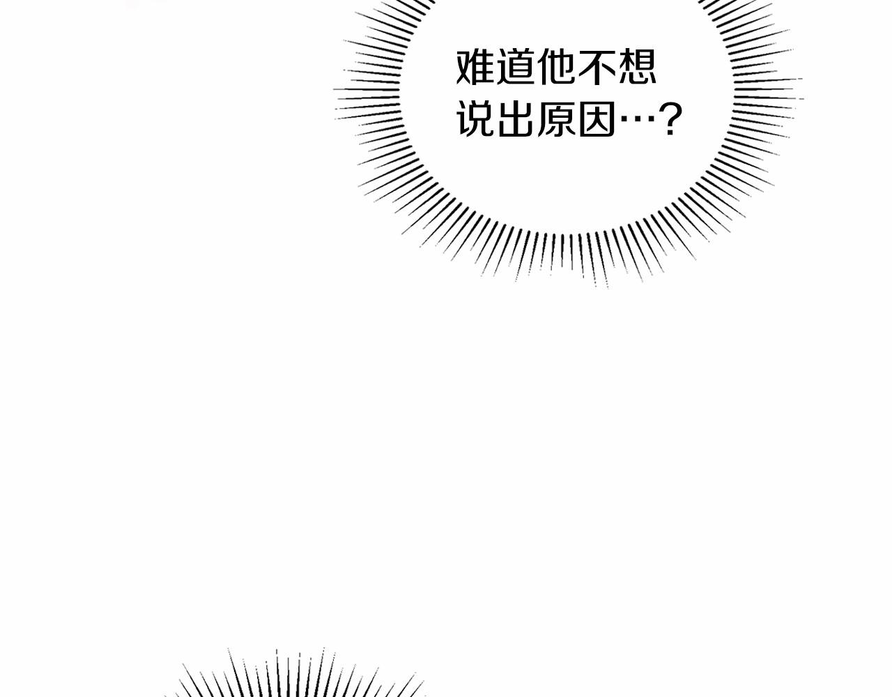 第77话 她不懂36