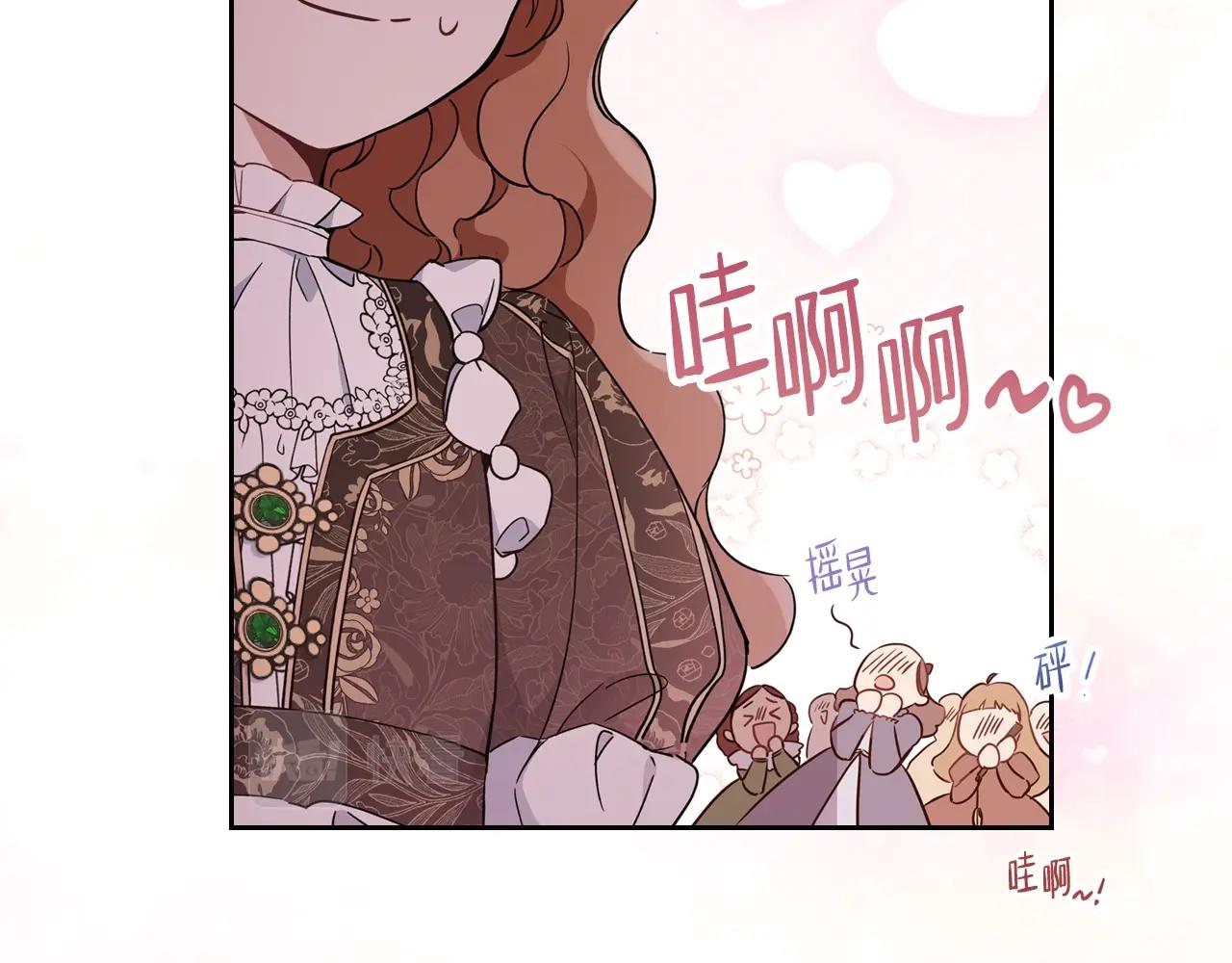 第54话 风起云涌的宴会199