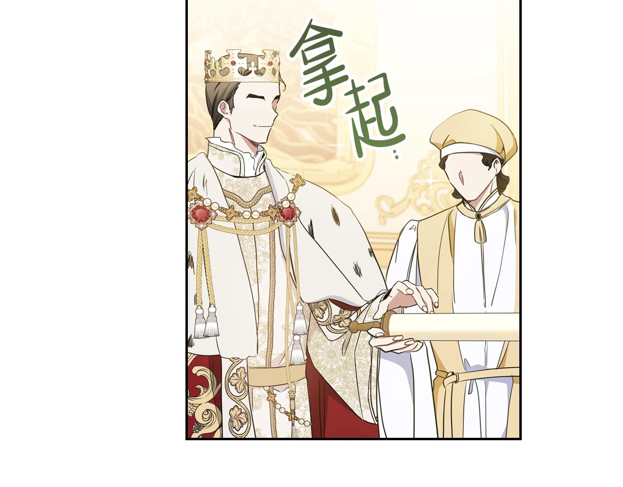 第55话 终是再相见206