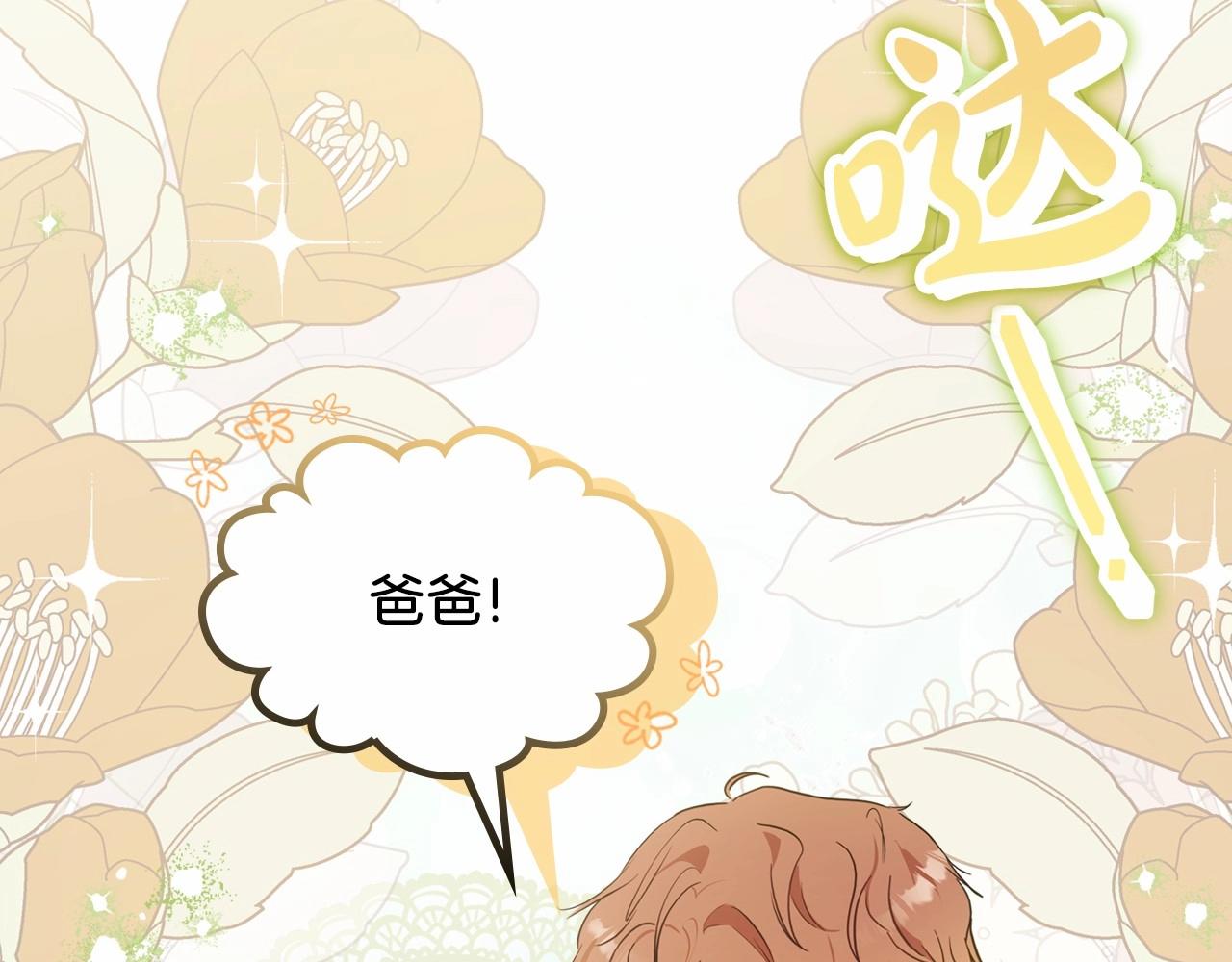 第74话 生日快乐！182