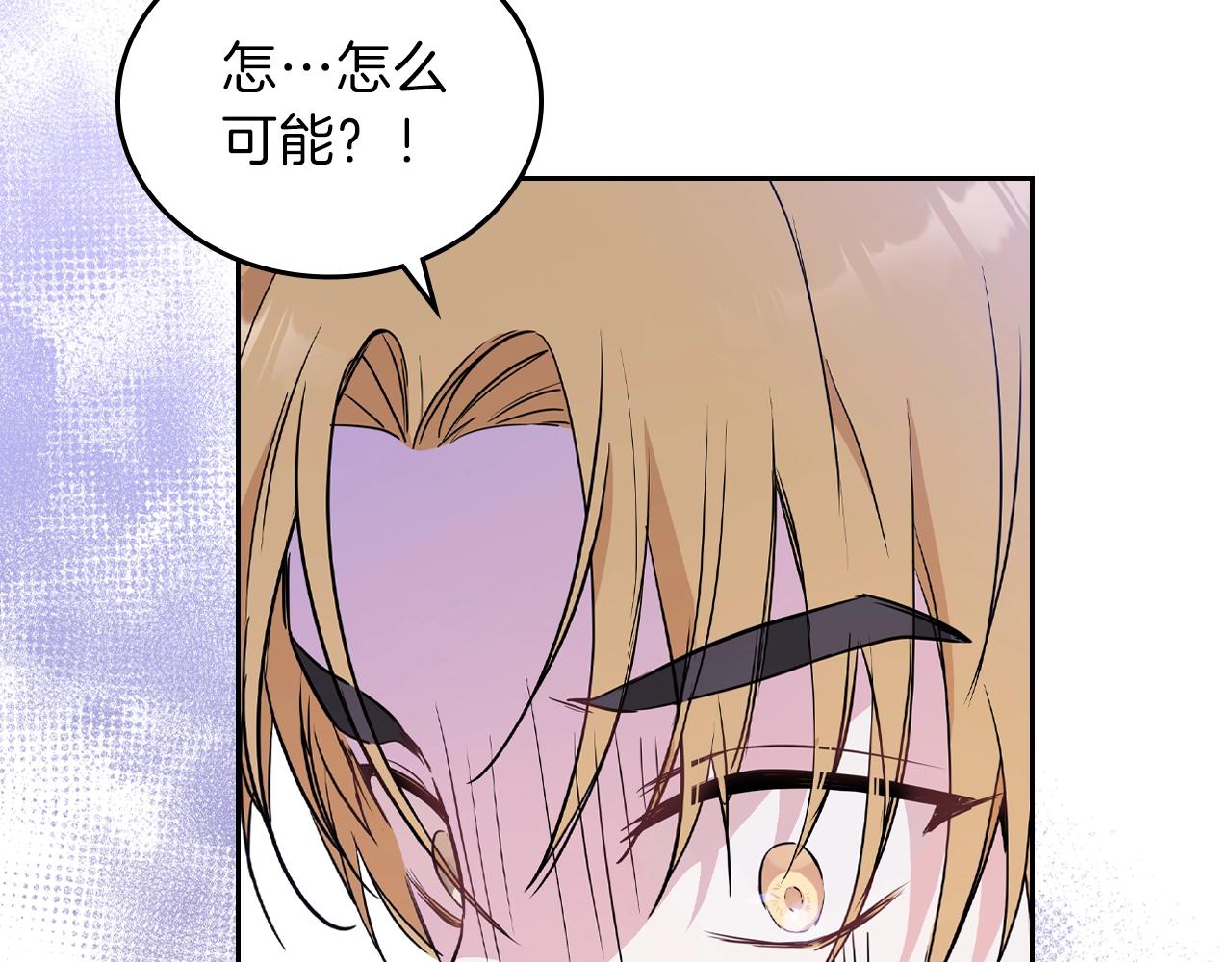第61话 向她道歉！65