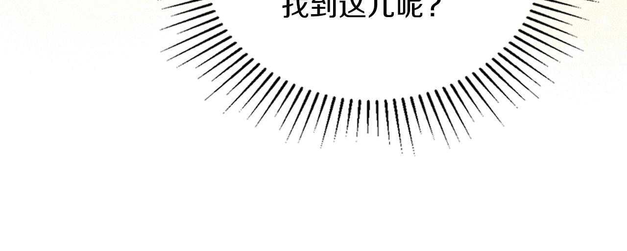 第78话 你是我的人16