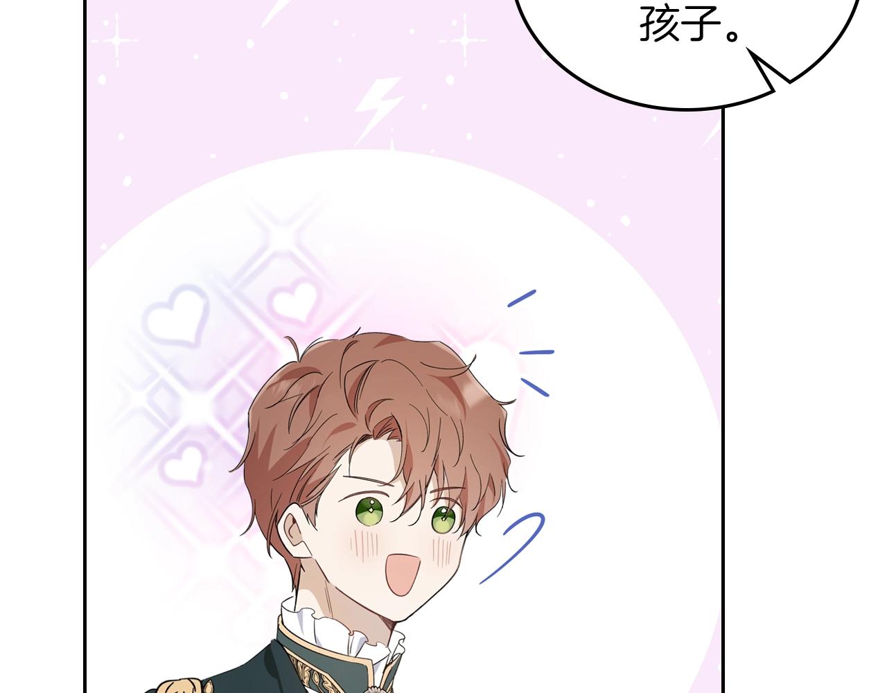 第57话 露台的秘密69