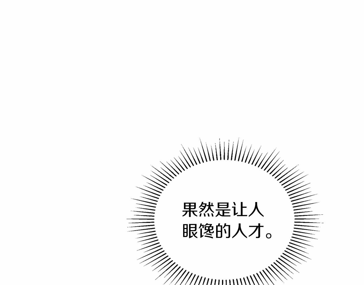第77话 她不懂205