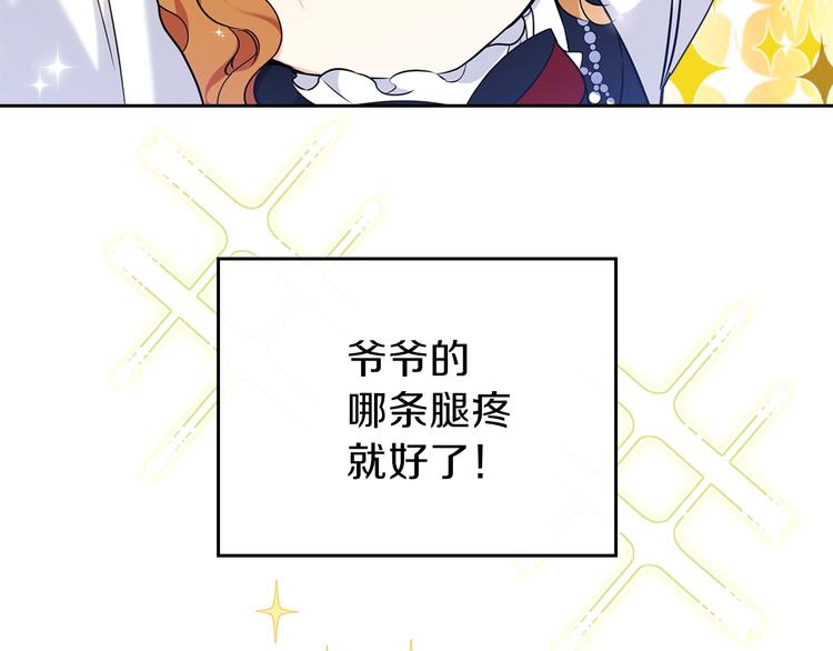 第31话 是必须做到的事32