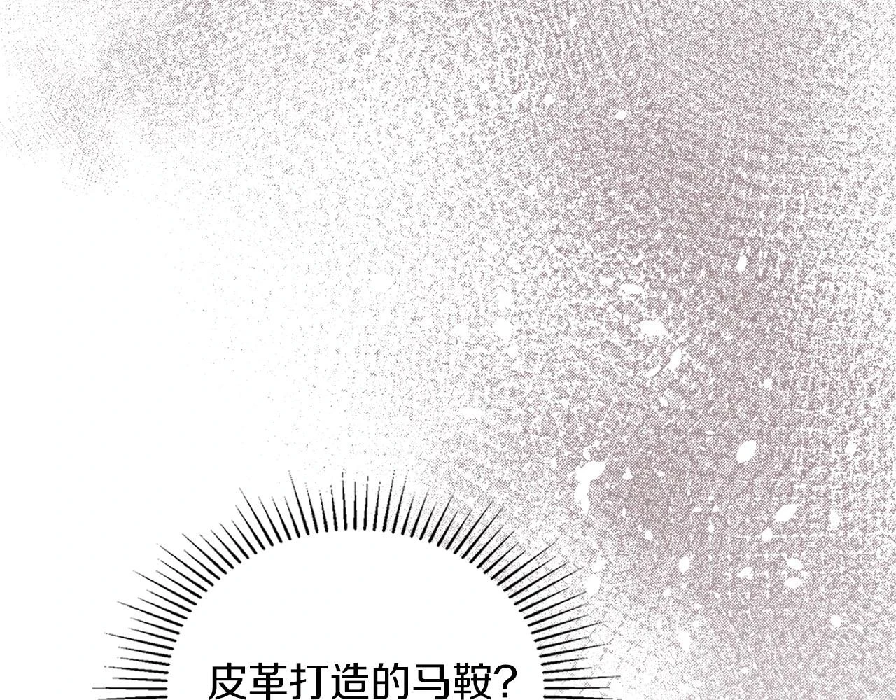 第100话 了结心结33