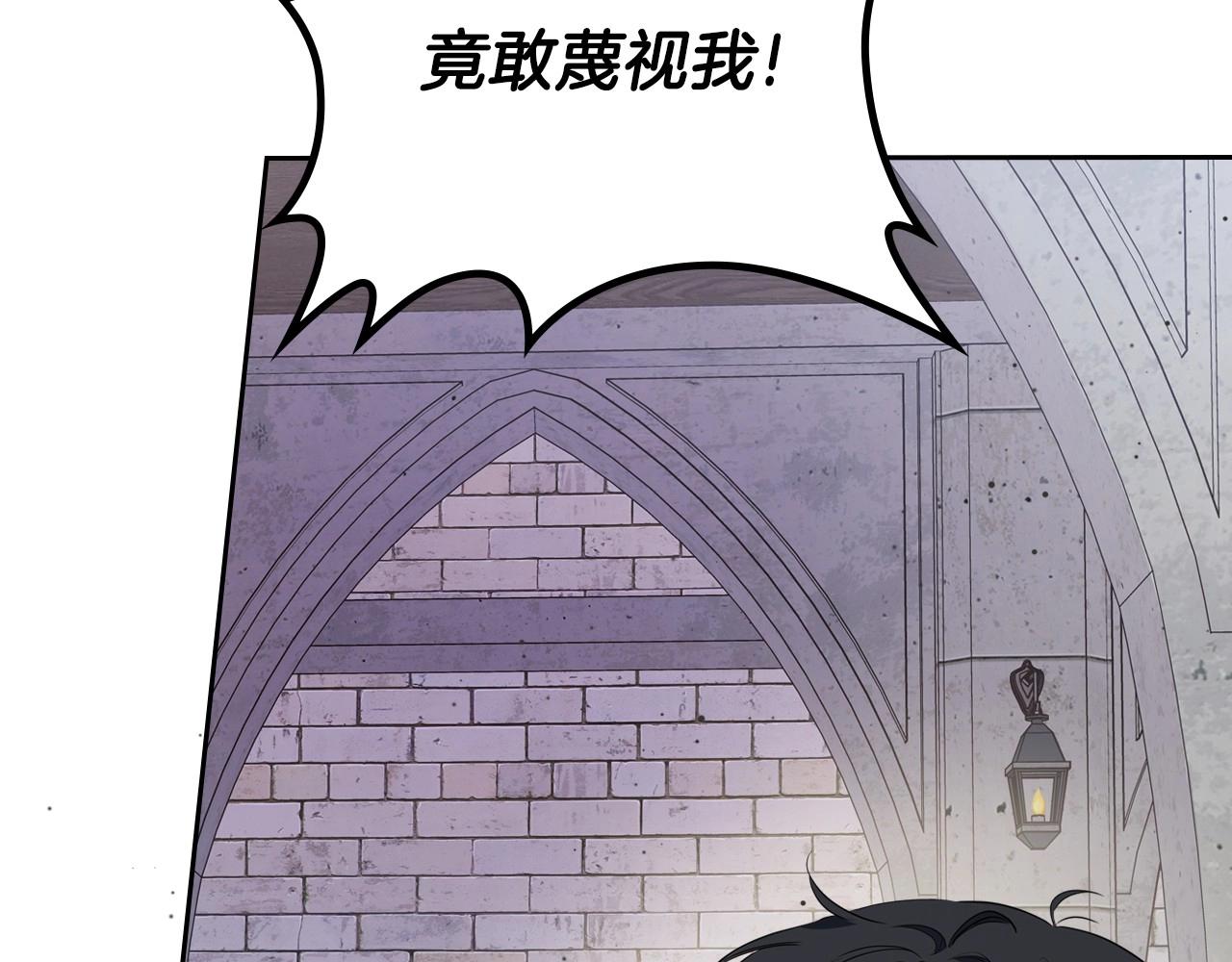 第63话 爸爸的安慰89