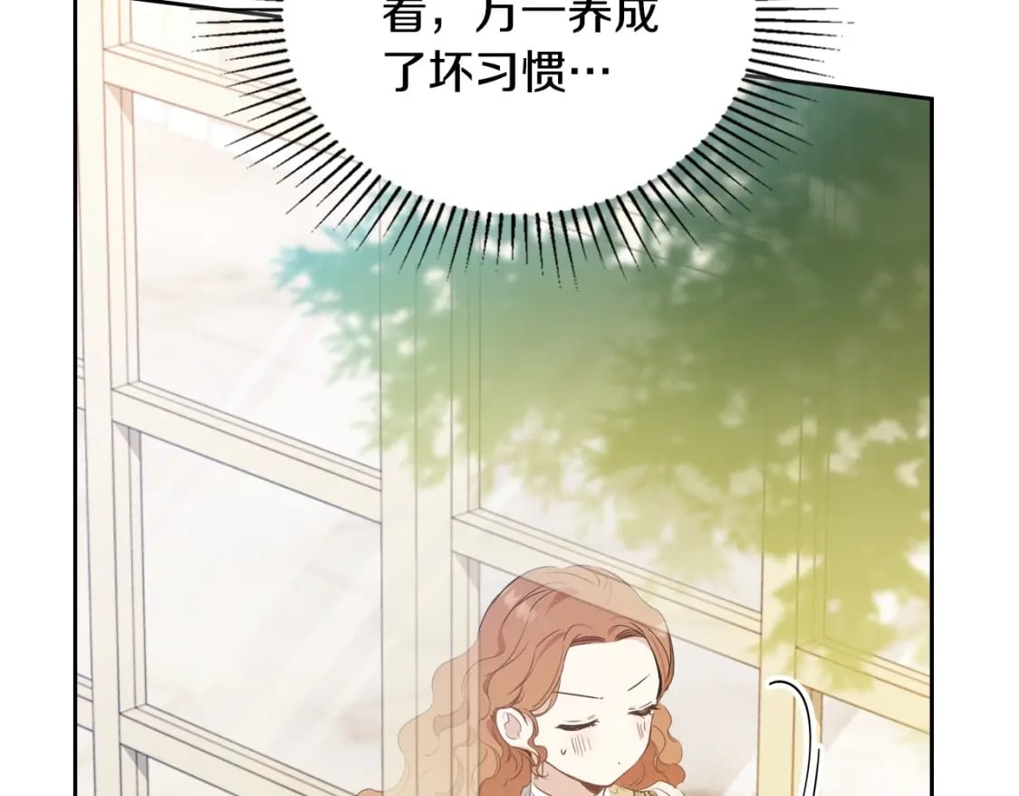 第二季完结话37