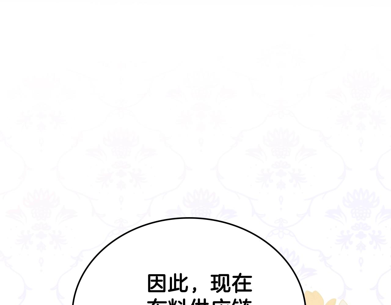 第二季·启·我好想你230