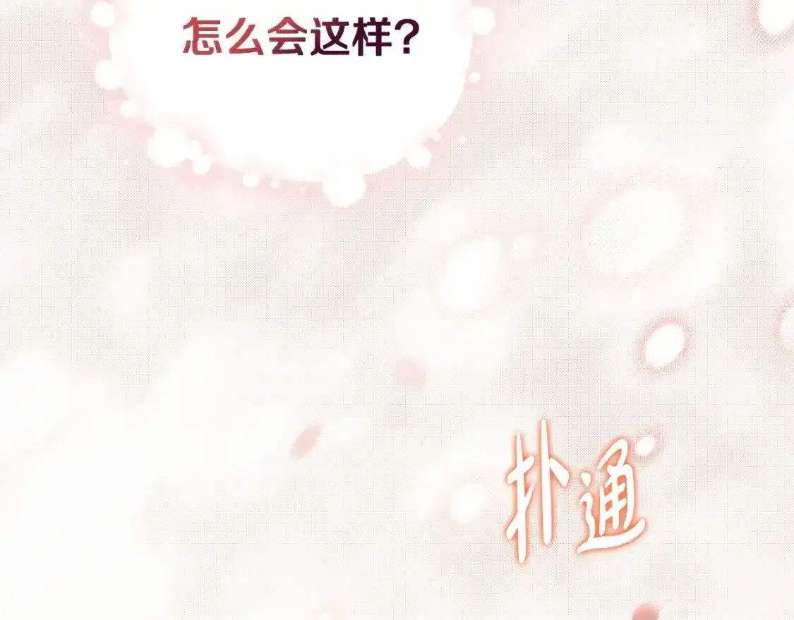第131话 请支持我5
