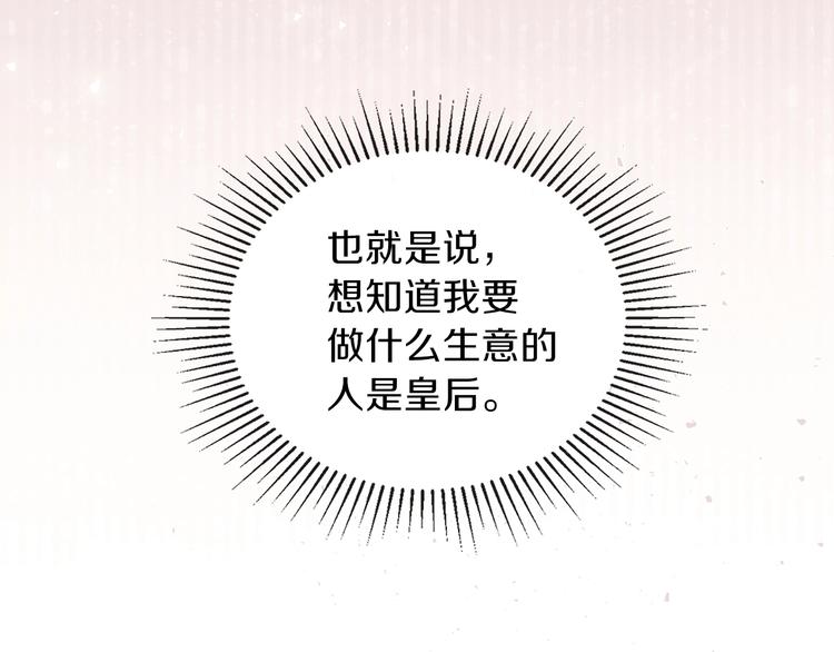 第32话 爸爸的决策75