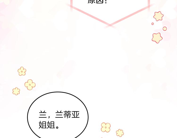 第23话 不懂规矩144