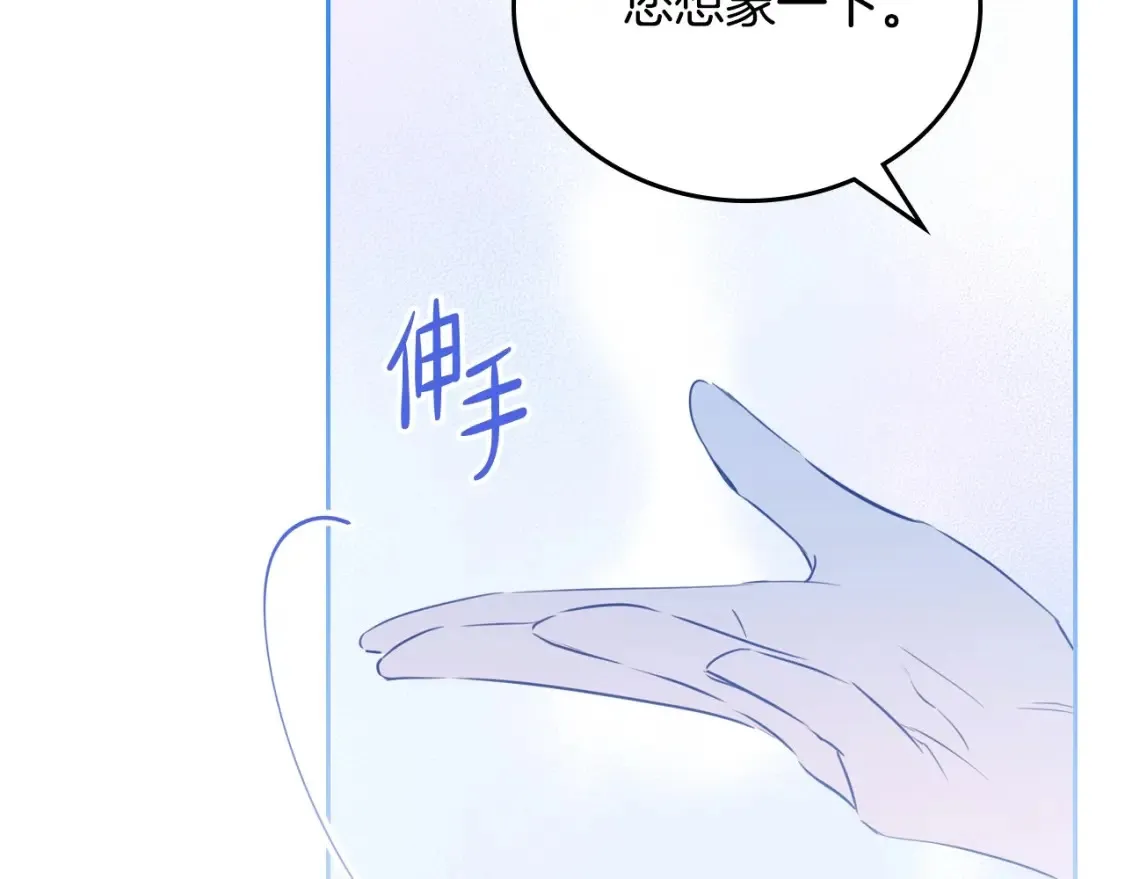 第136话 “送货上门”16
