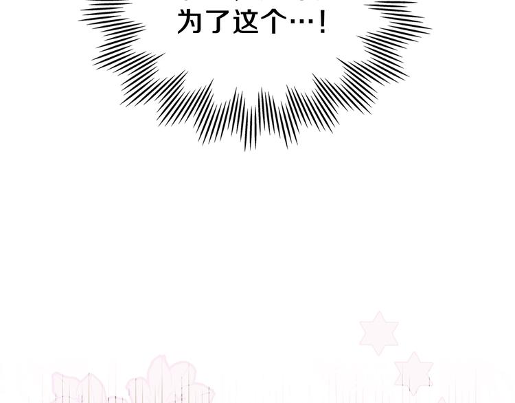 第6话 反将一军69