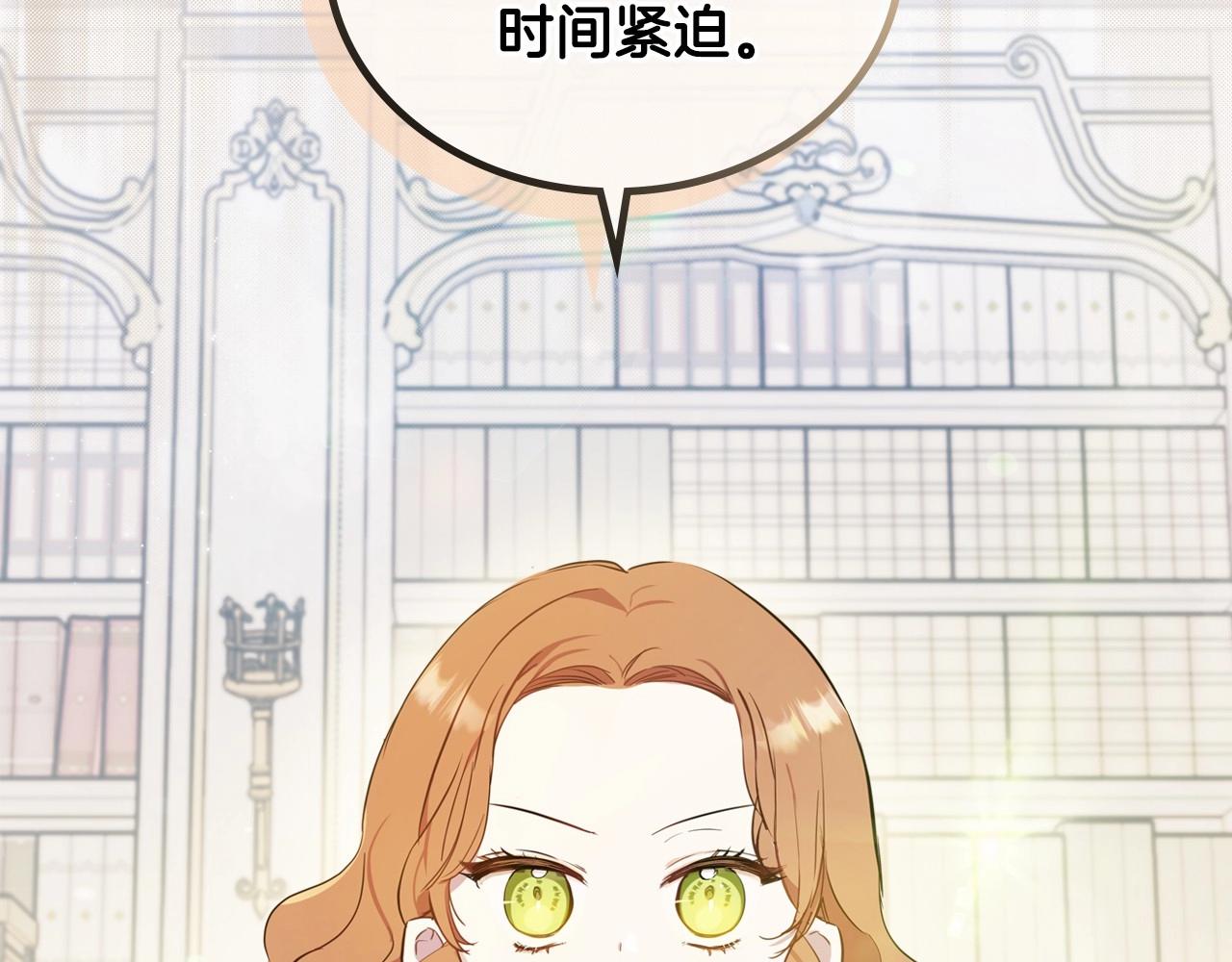 第68话 重生的秘密58