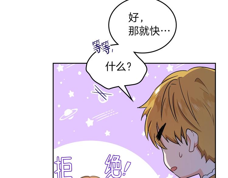 第15话 那个疯子50