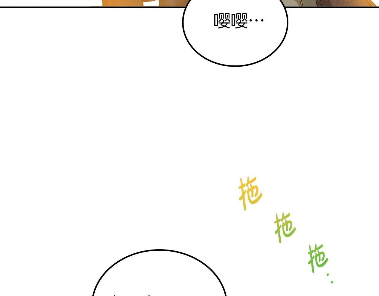 第100话 了结心结30