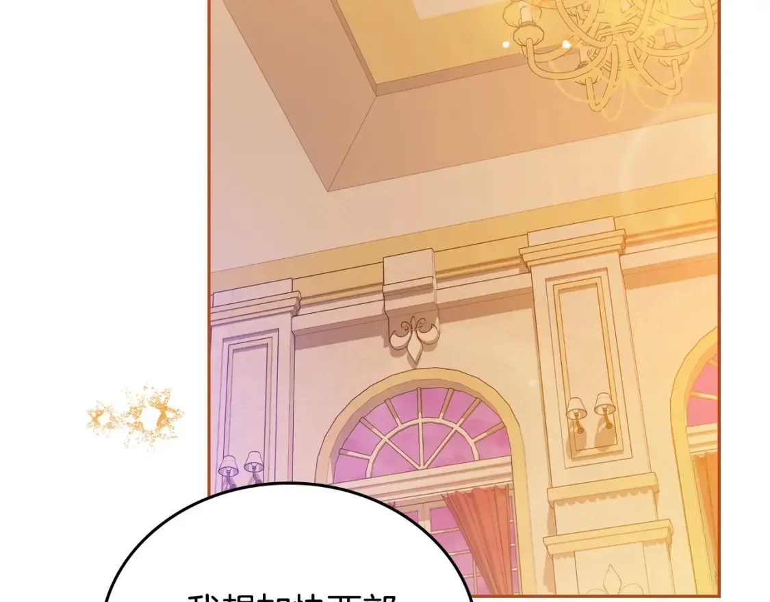 第136话 “送货上门”200