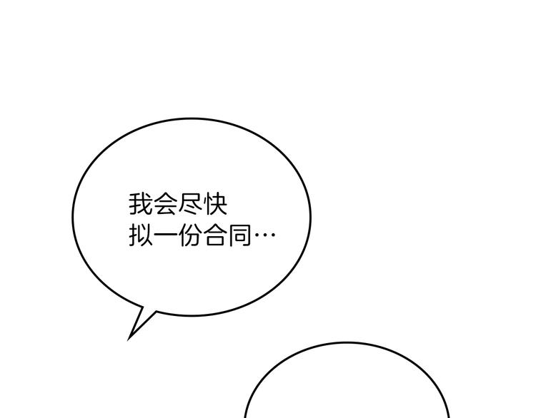 第32话 爸爸的决策121