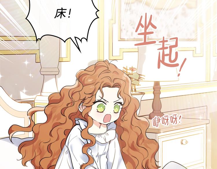 第27话 没有疼痛的夜晚120