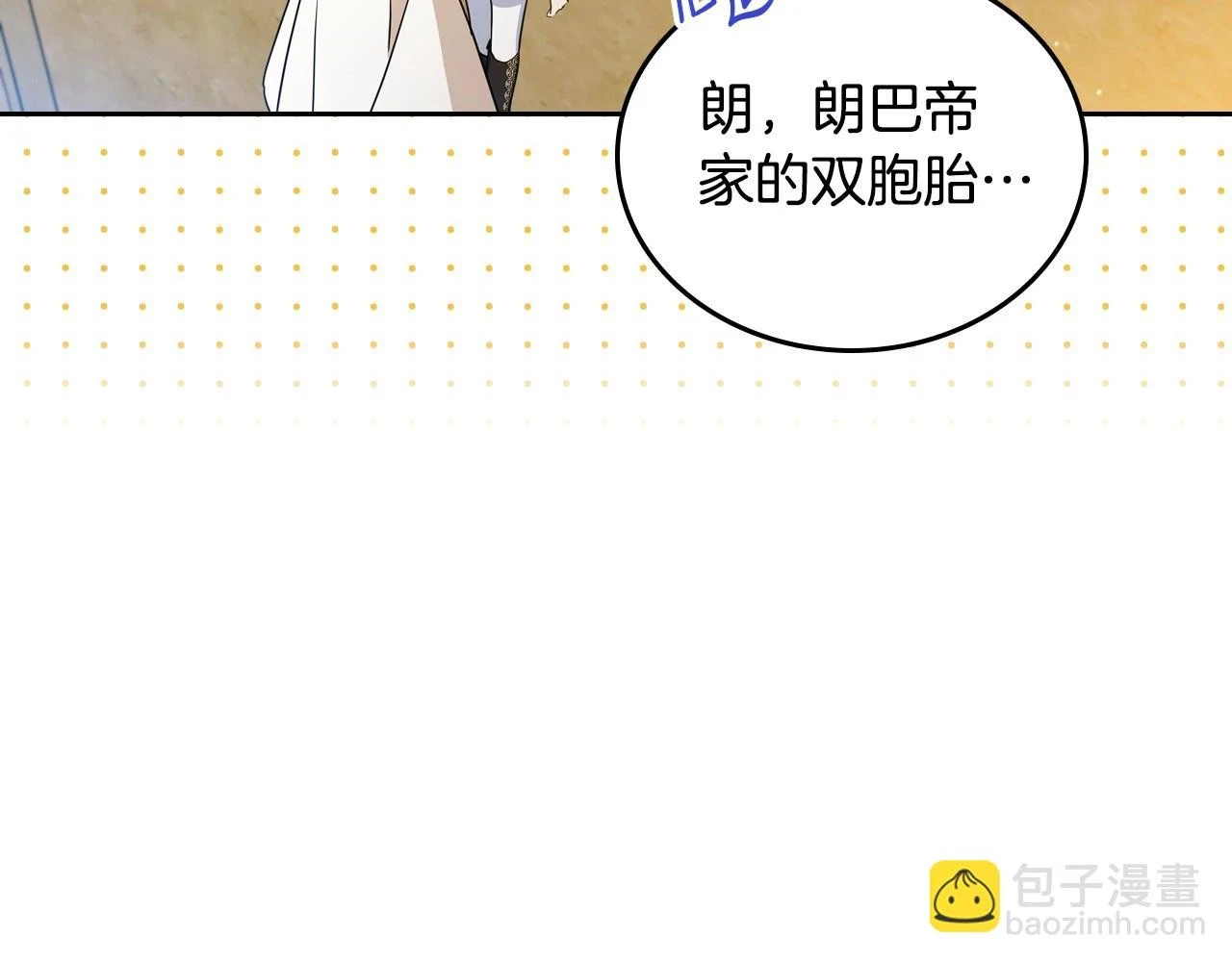 第98话 朗巴帝小恶霸93