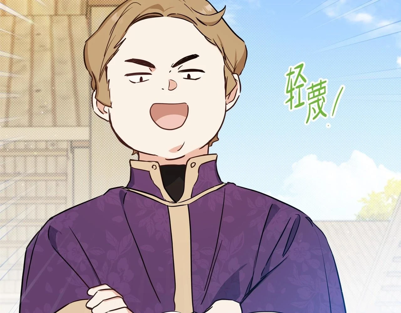 第98话 朗巴帝小恶霸72