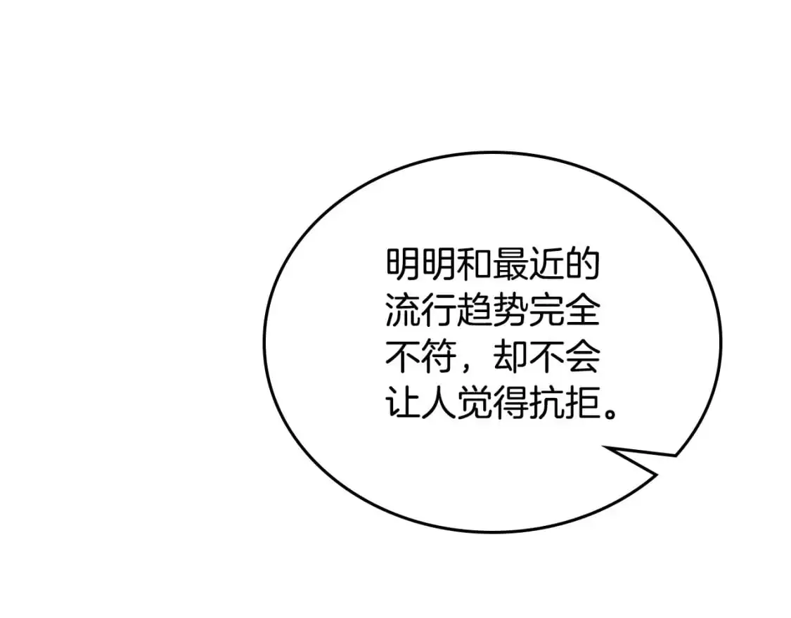 第129话 替蒂亚找亲事47