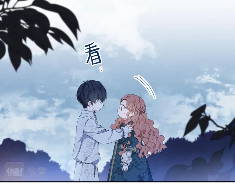 第46话 飞扑相见130