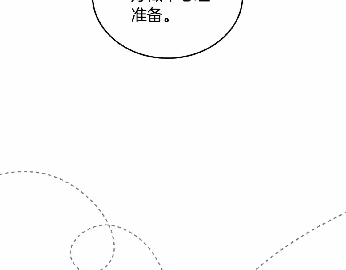 第三季·启180