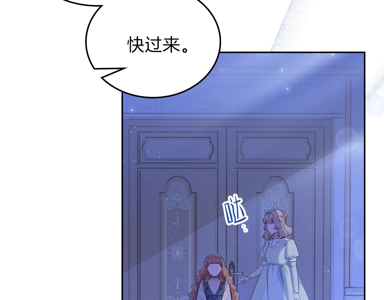第63话 爸爸的安慰8
