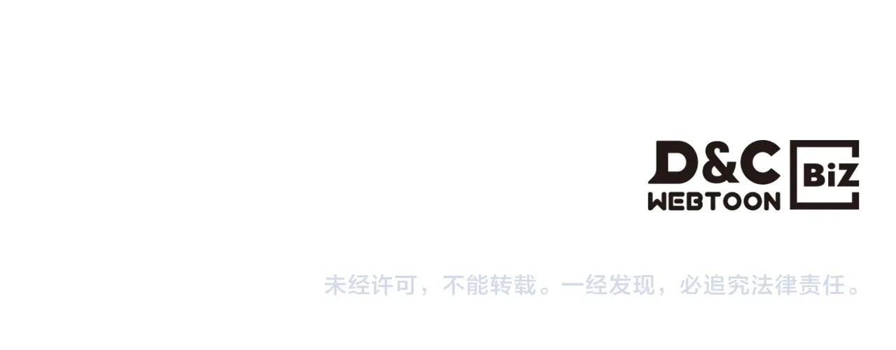 第一季完结篇 指尖的约定209