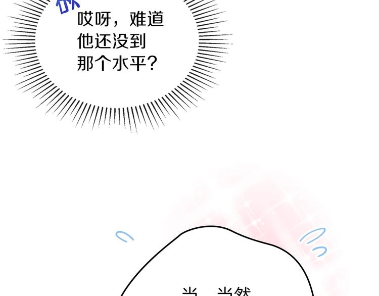 第11话 被迫营业10