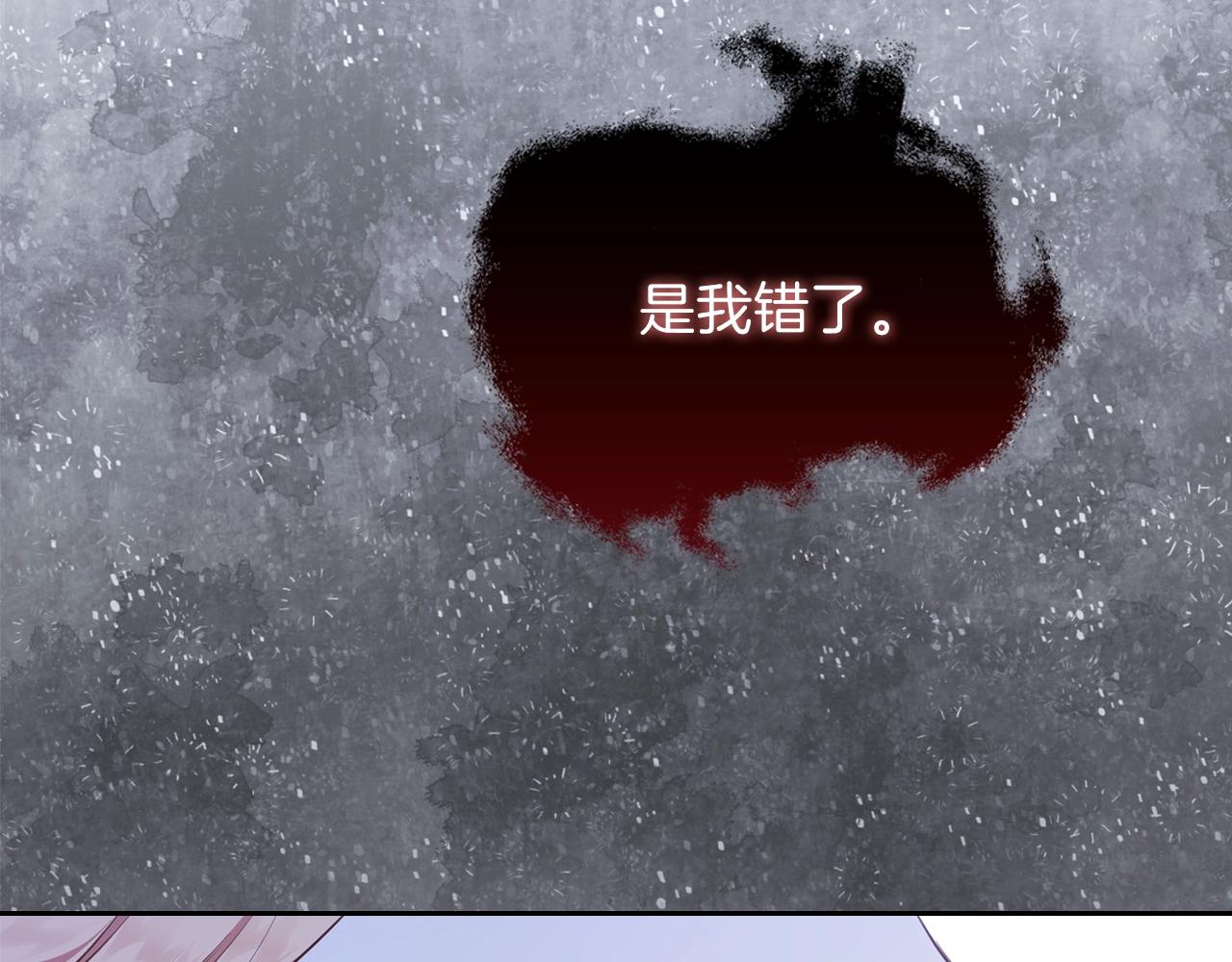 第一季完结篇 指尖的约定195