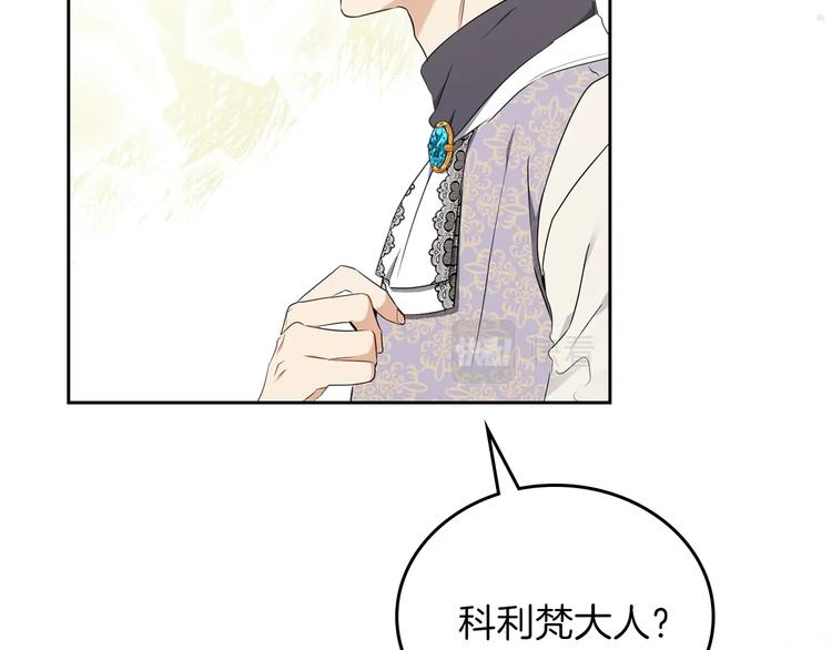 第33话 老师的试探130